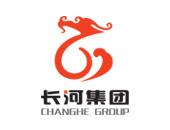 江門(mén)市長(zhǎng)河化工實(shí)業(yè)集團(tuán)有限公司